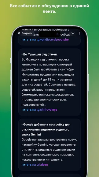 Скриншот 5/5