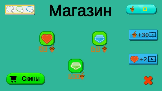 Скриншот 5/5