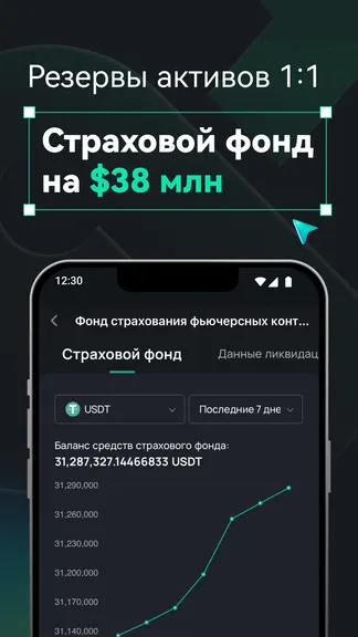 Скриншот 4/9