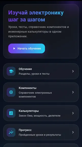 Скриншот 1/3