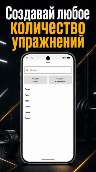 Скриншот 4/5