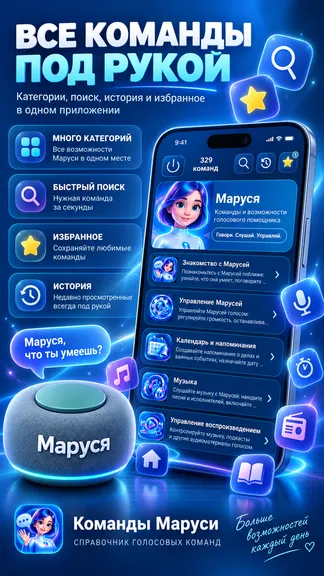 Скриншот 2/6