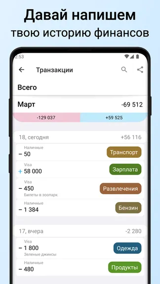 Скриншот 3/8