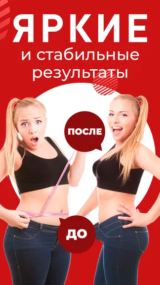 Скриншот 6/6