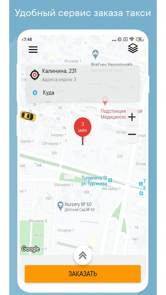 Скриншот 8/8