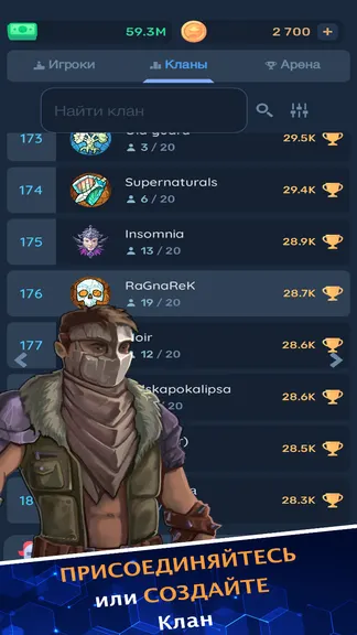 Скриншот 5/6