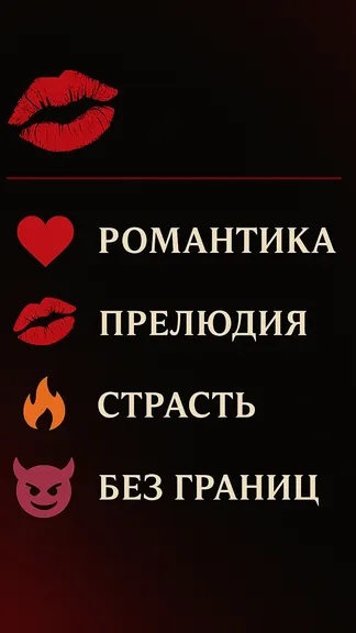 Скриншот 1/3
