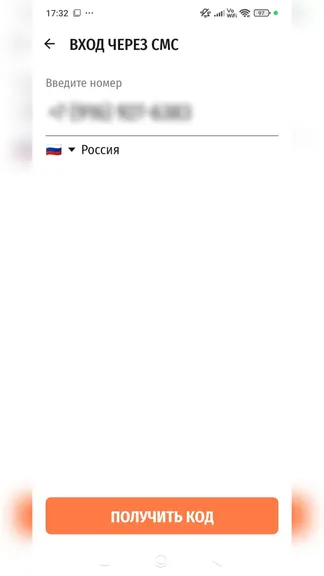 Скриншот 3/10