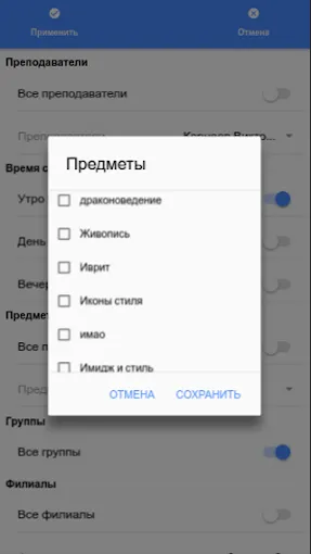 Скриншот 1/3