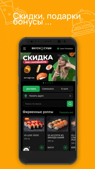 Скриншот 1/3