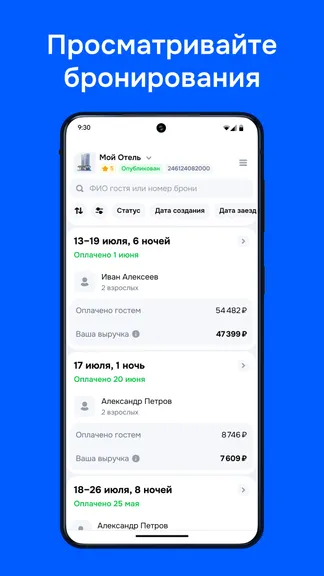 Скриншот 2/3