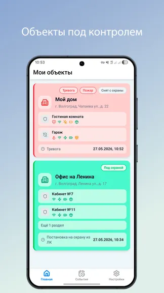 Скриншот 1/5