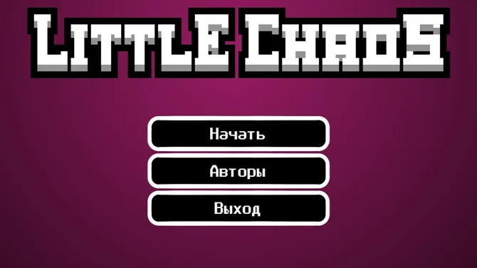 Скриншот 1/3