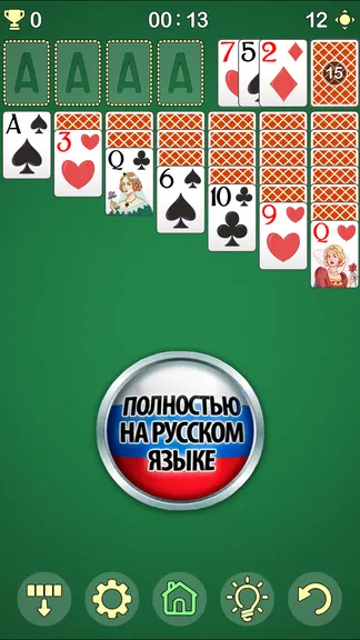 Скриншот 1/5
