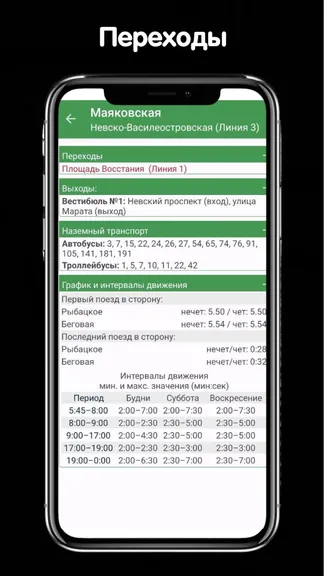 Скриншот 9/9