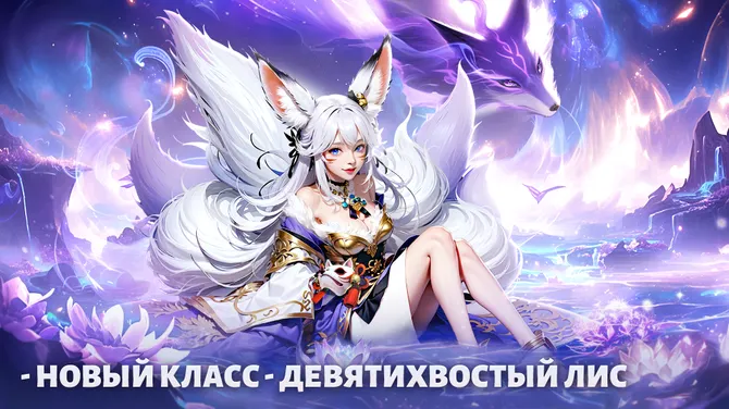 Скриншот 5/5