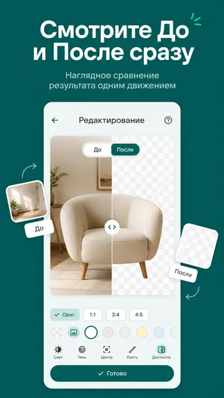 Скриншот 4/9