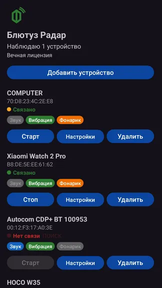 Скриншот 1/5