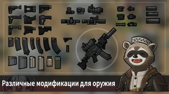 Скриншот 6/10