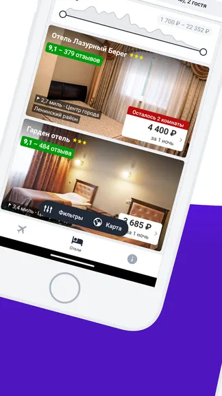 Скриншот 4/4