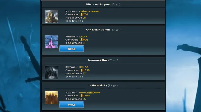 Скриншот 2/7