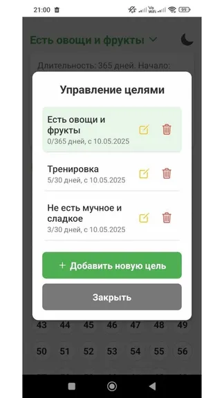 Скриншот 2/7