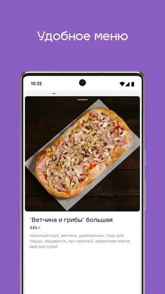 Скриншот 3/8