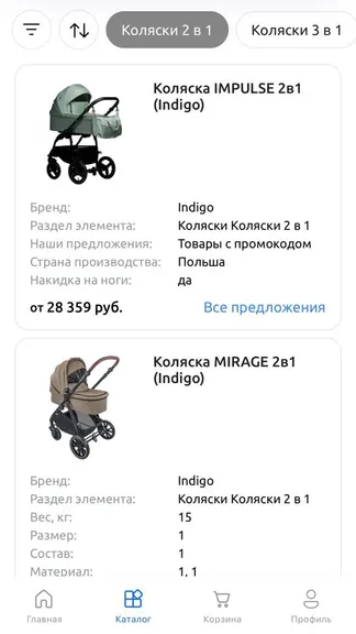 Скриншот 4/6