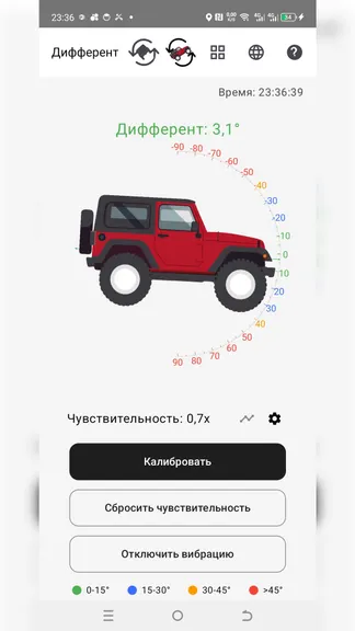 Скриншот 2/3