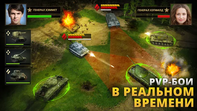 Скриншот 1/5