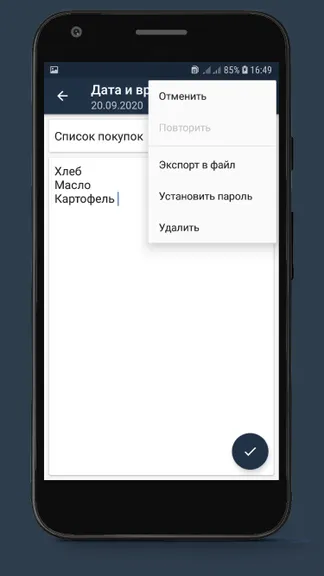 Скриншот 4/7