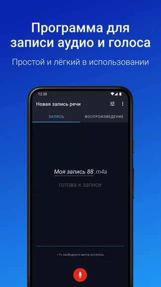 Скриншот 1/6