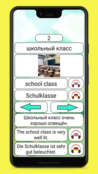 Скриншот 5/8