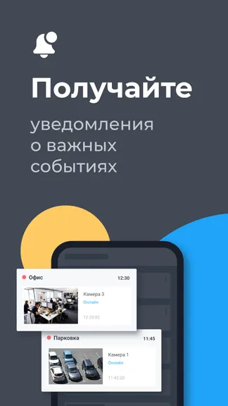 Скриншот 2/4