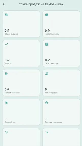 Скриншот 2/4