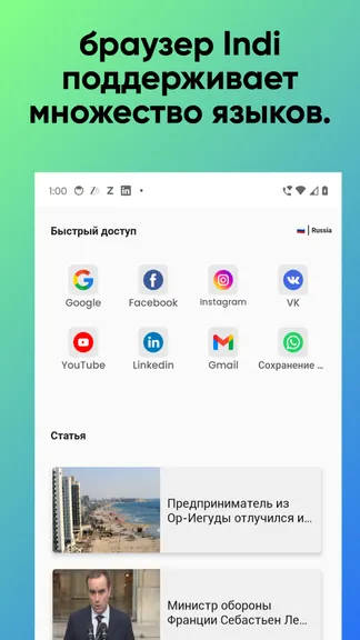 Скриншот 2/4