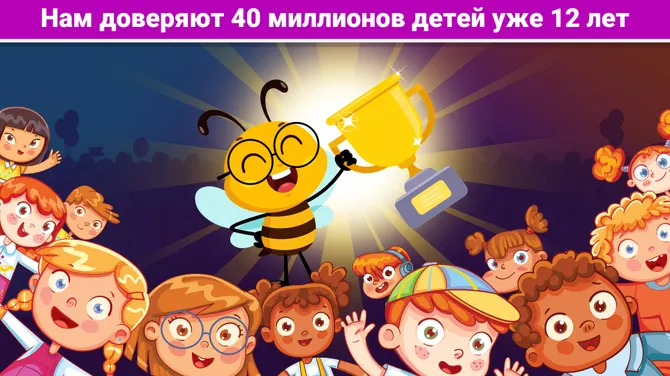 Скриншот 4/9