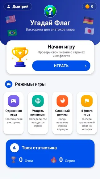 Скриншот 1/10