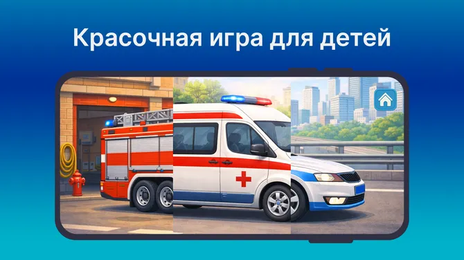 Скриншот 1/6