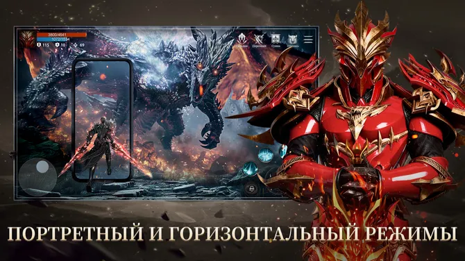 Скриншот 4/7