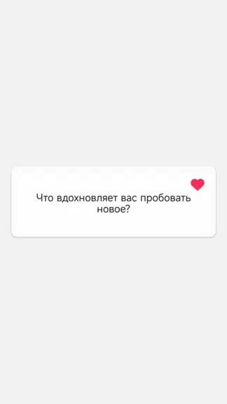 Скриншот 6/6