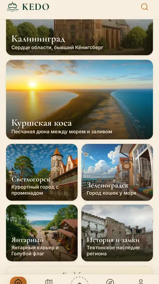 Скриншот 4/6