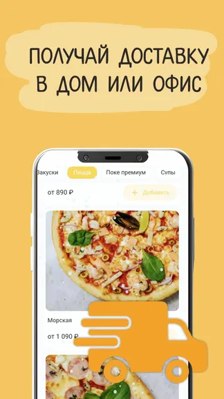 Скриншот 1/5