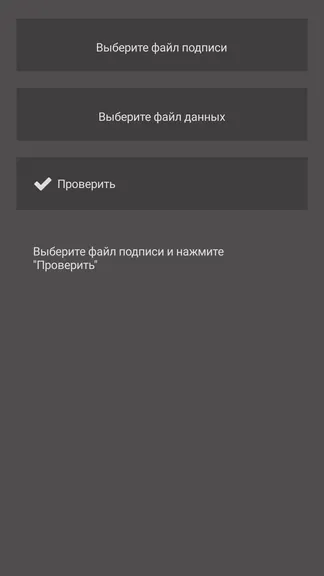 Скриншот 3/3