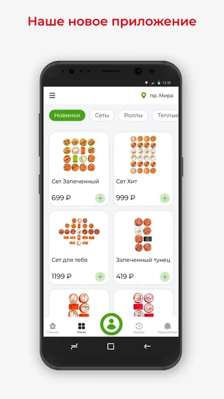 Скриншот 1/3