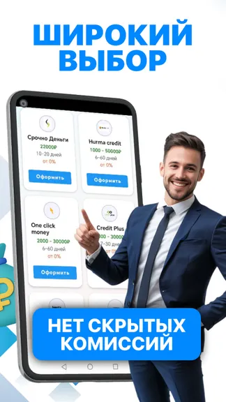 Скриншот 2/3