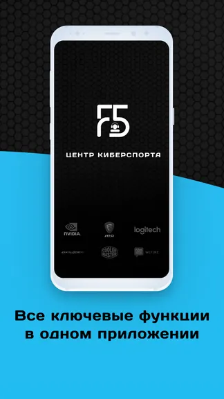 Скриншот 4/4