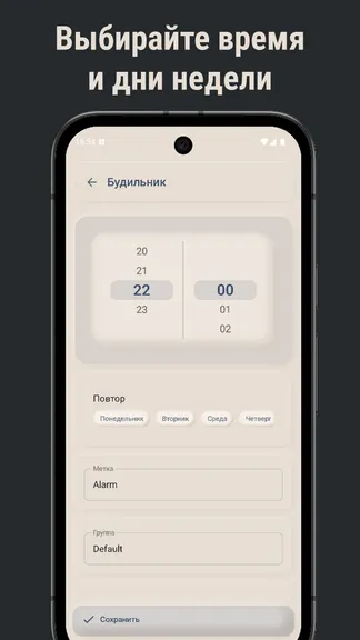 Скриншот 2/6