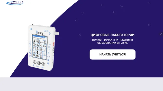 Скриншот 1/5