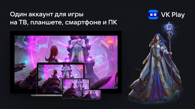 Скриншот 3/3